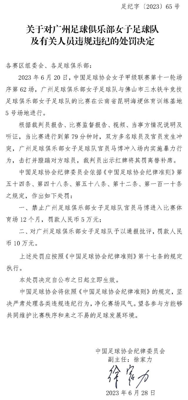 德甲积分榜：药厂联赛8连胜再超拜仁登顶 柏林联终结9连败仍倒二德甲第12轮，多特4-2门兴、弗赖堡1-1达姆施塔特、柏林联1-1奥格斯堡、不莱梅0-3勒沃库森、沃尔夫斯堡2-1莱比锡。